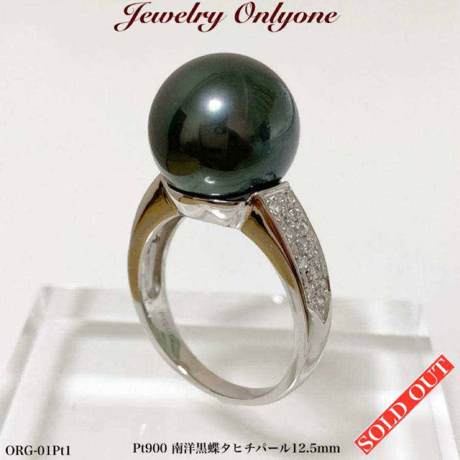 パールリング 黒真珠指輪 プラチナ黒蝶真珠リング 南洋黒真珠指輪 本物