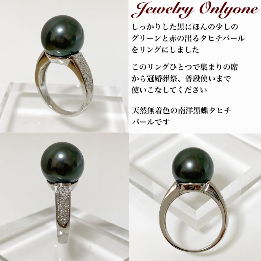 Pt 南洋黒蝶真珠 リング
