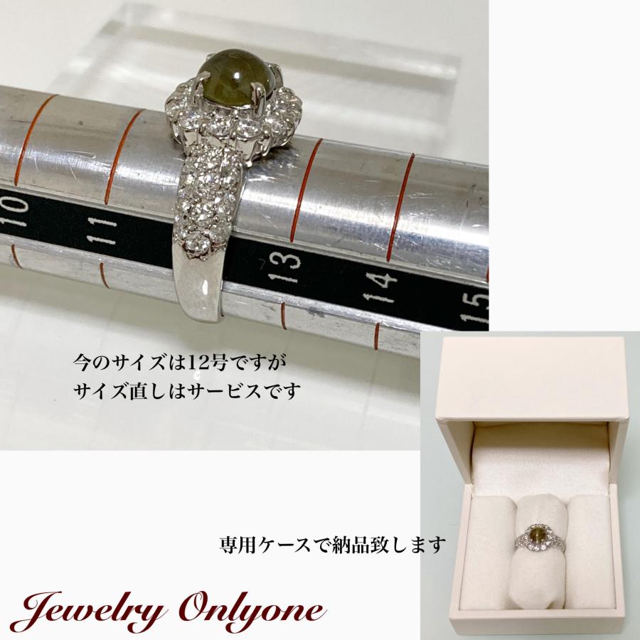 キャッツアイリング ダイアモンド プラチナリング 指輪 本物の宝石の画像