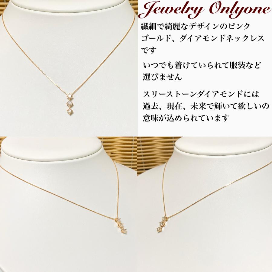 ダイアモンド  ペンダントネックレス K18PGプチネックレス 0.3ct 4月誕生石の画像