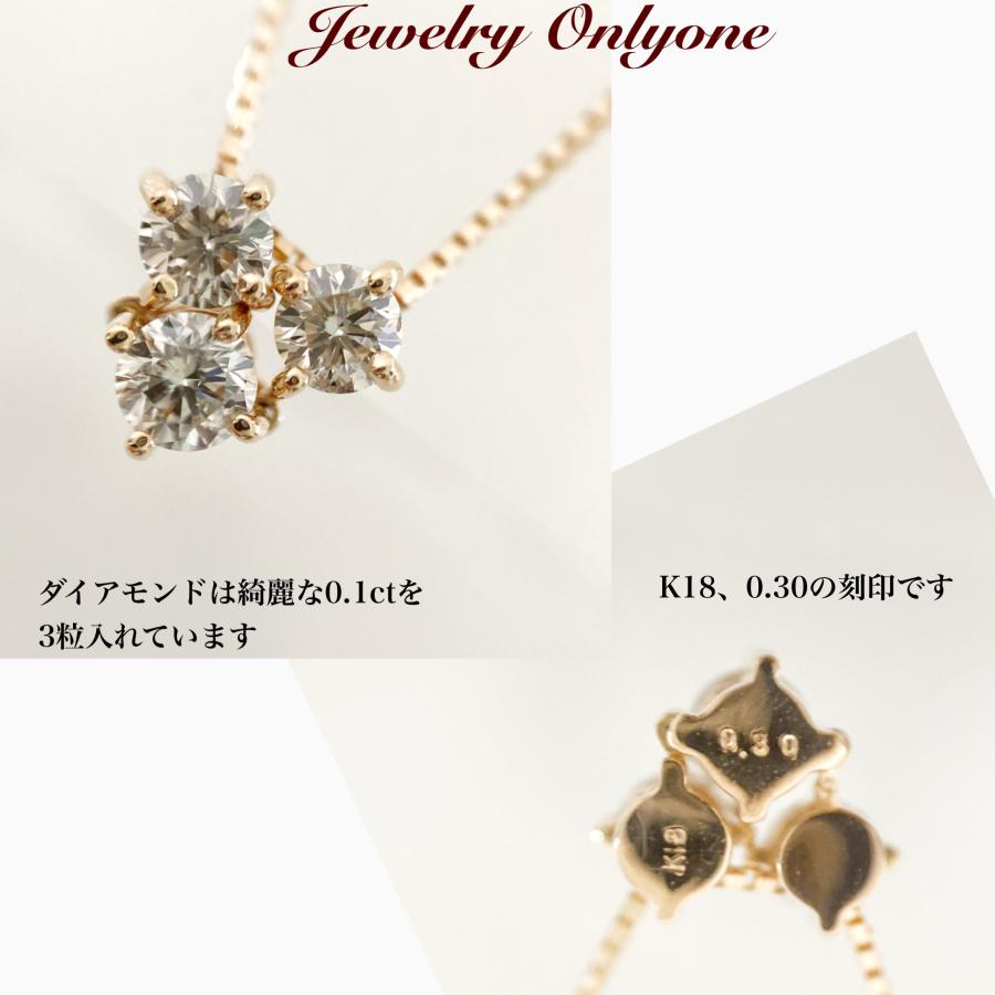 ダイアモンド  ペンダントネックレス K18PGプチネックレス 0.3ct 4月誕生石の画像