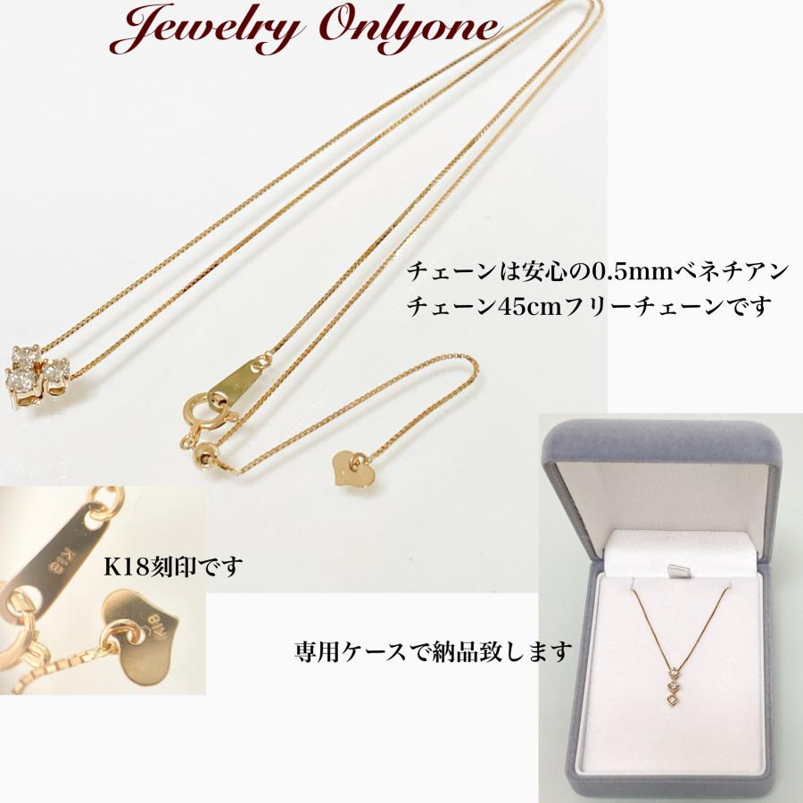 ダイアモンド  ペンダントネックレス K18PGプチネックレス 0.3ct 4月誕生石の画像
