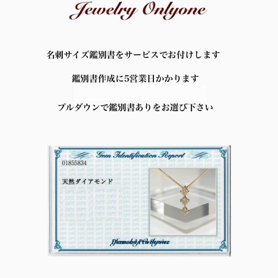 ダイアモンド  ペンダントネックレス K18PGプチネックレス 0.3ct 4月誕生石の画像