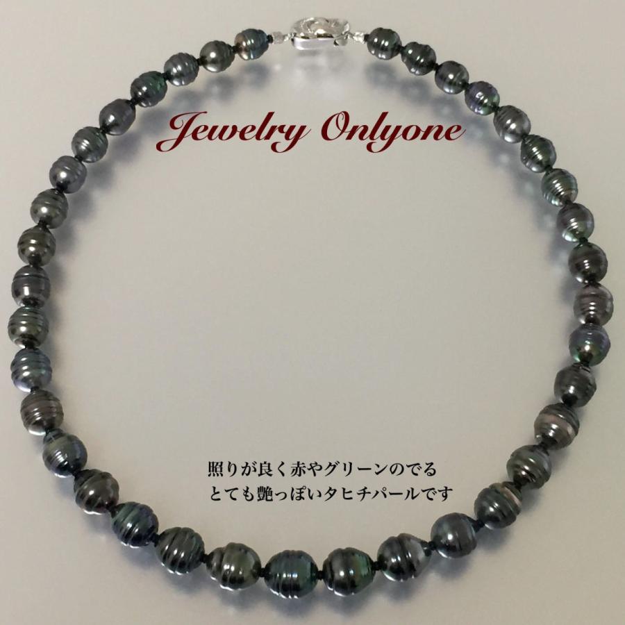 黒蝶真珠 南洋真珠 8.0-10.5㎜ ブラックパール SV ネックレス