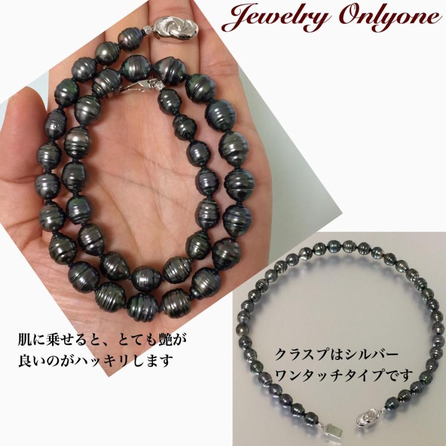 黒蝶真珠 南洋真珠 8.0-10.5㎜ ブラックパール SV ネックレス