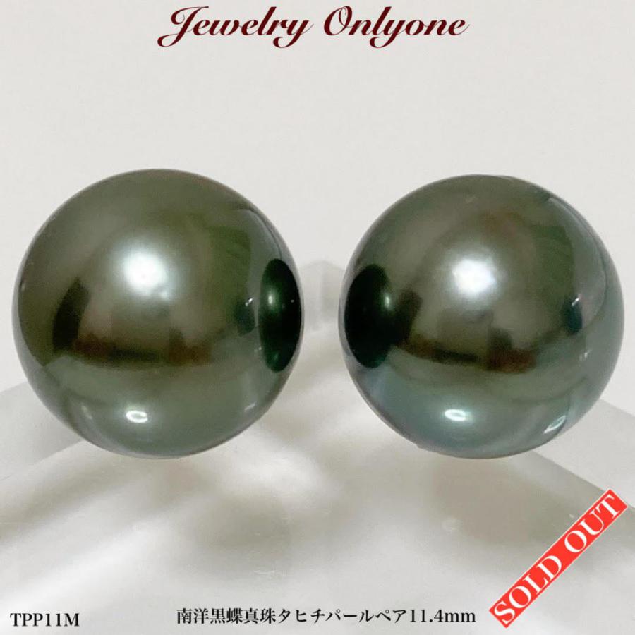 パールピアス 黒真珠タヒチパールK14WGピアス、SVイヤリング 南洋真珠  