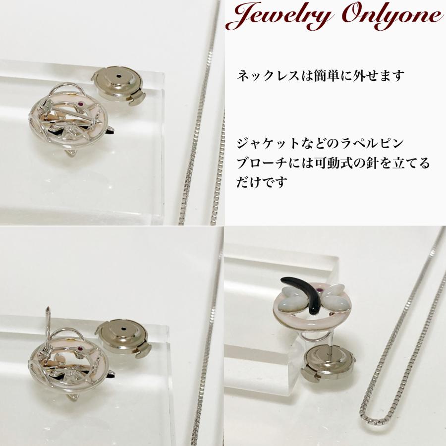 K18WGブローチ ペンダント カゲロウデザイン : Jewelry Only one 