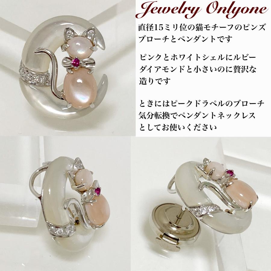 K18WGブローチ ペンダント 猫デザイン : Jewelry Only one - 通販 