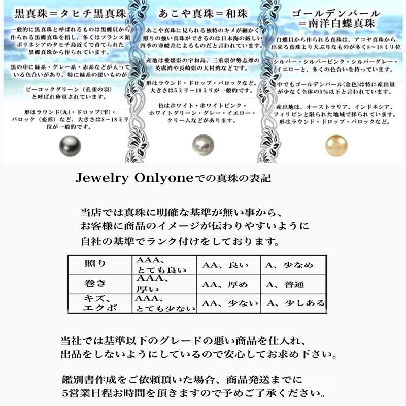 パールリング アコヤ真珠ベビーパール ダイアモンド K18ホワイト パールリング アコヤ真珠ベビーパール ダイアモンド K18ホワイト