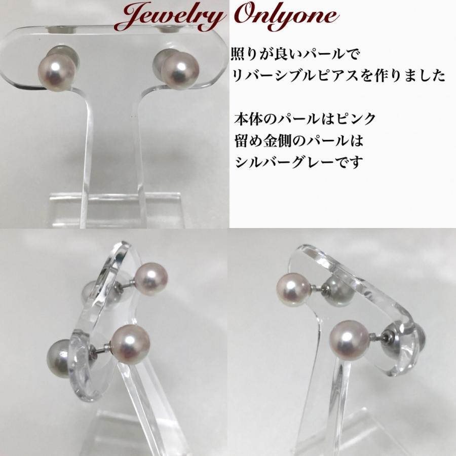 パールピアス アコヤK14ホワイトゴールド 和珠真珠ピアス : Jewelry 