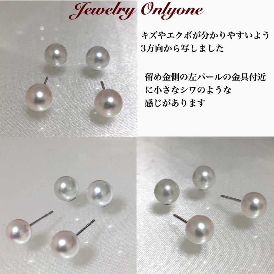 パールピアス アコヤK14ホワイトゴールド 和珠真珠ピアス : Jewelry 