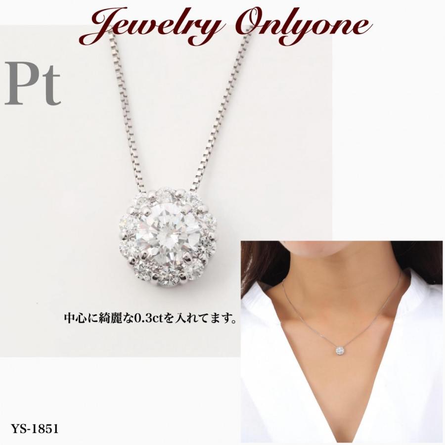 ダイアモンドプラチナ ペンダントネックレス 0.394ct H-SI2-GOOD プチ 