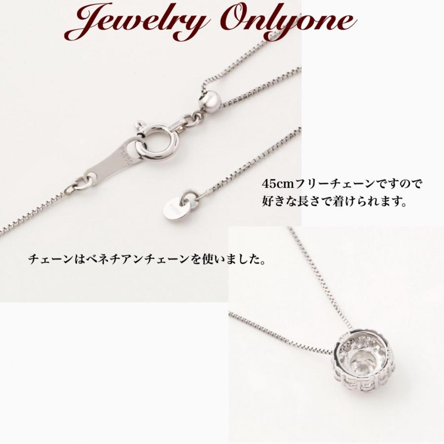 ダイアモンドプラチナ ペンダントネックレス 0.394ct H-SI2-GOOD プチネックレス 鑑定書付 4月誕生石の画像