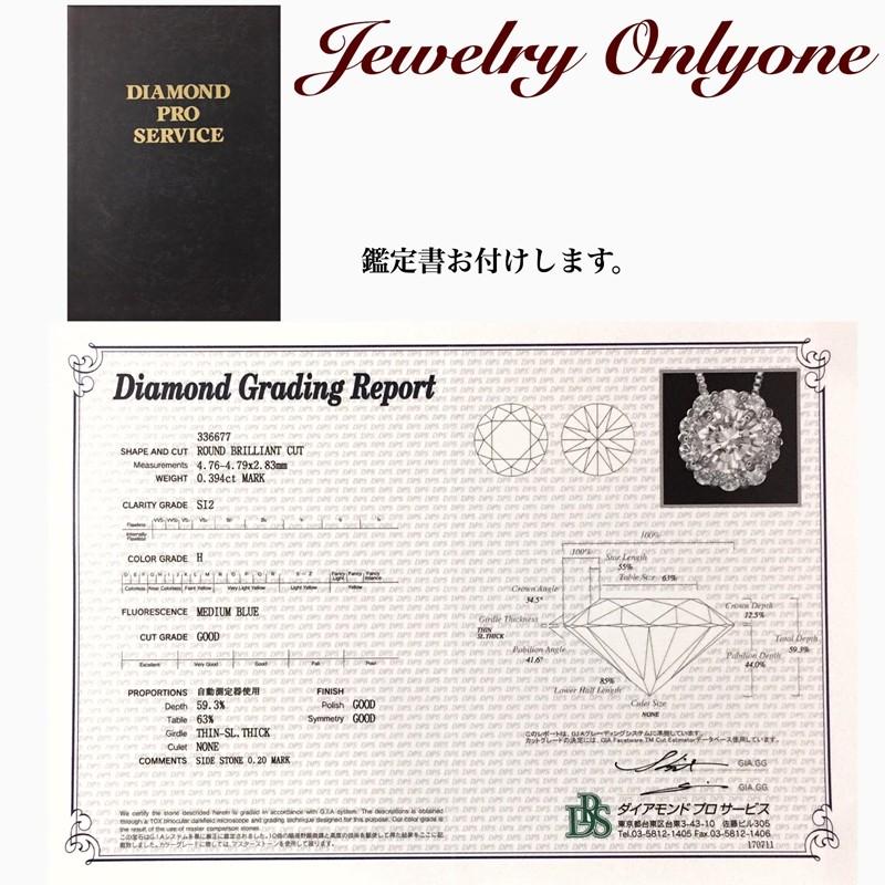 ダイアモンドプラチナ ペンダントネックレス 0.394ct H-SI2-GOOD プチネックレス 鑑定書付 4月誕生石の画像