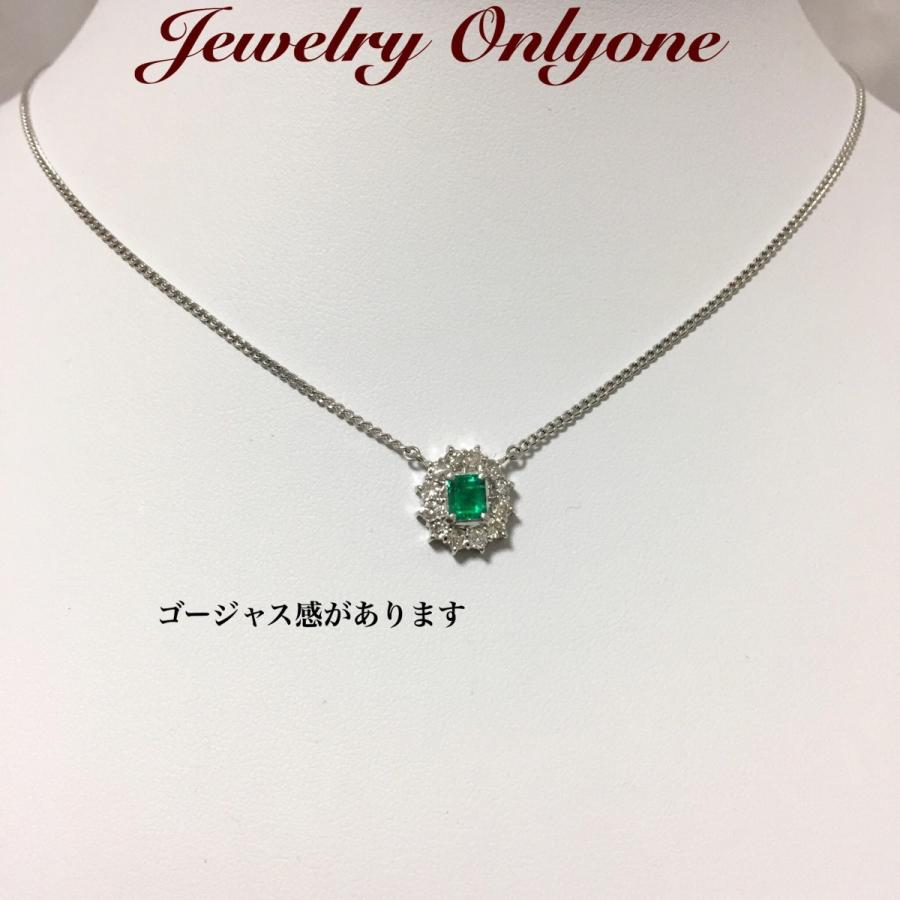 エメラルド ダイアモンド プラチナペンダントネックレス  PtエメラルドD入りプチネックレス５月誕生石の画像
