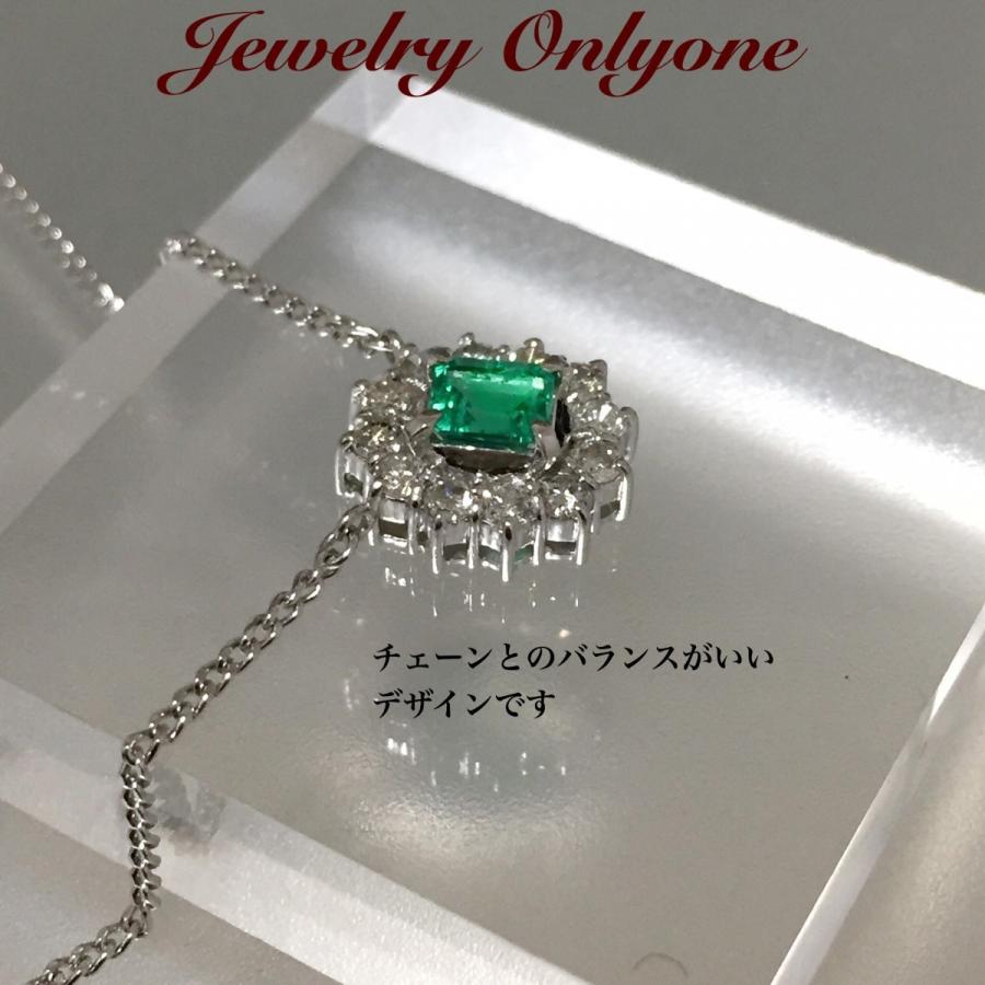 エメラルド ダイアモンド プラチナペンダントネックレス  PtエメラルドD入りプチネックレス５月誕生石の画像