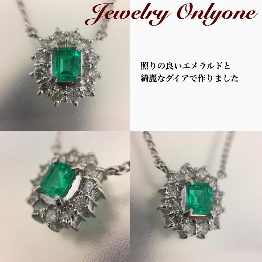エメラルド ダイアモンド プラチナペンダントネックレス  PtエメラルドD入りプチネックレス５月誕生石の画像