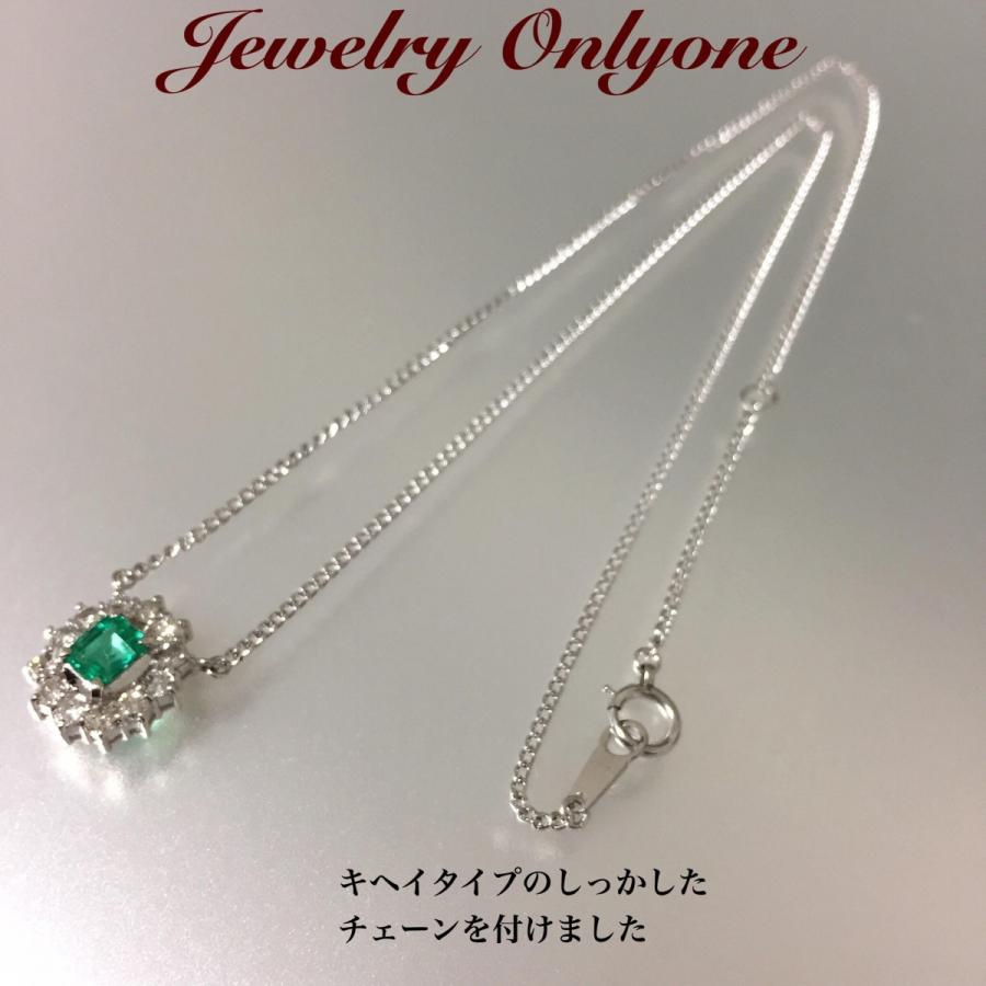 エメラルド ダイアモンド プラチナペンダントネックレス  PtエメラルドD入りプチネックレス５月誕生石の画像