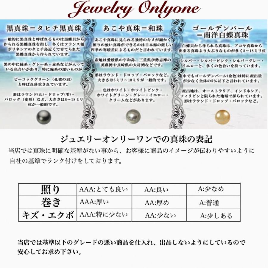 パールリング 南洋真珠 ダイアモンド入りプラチナリング PT南洋