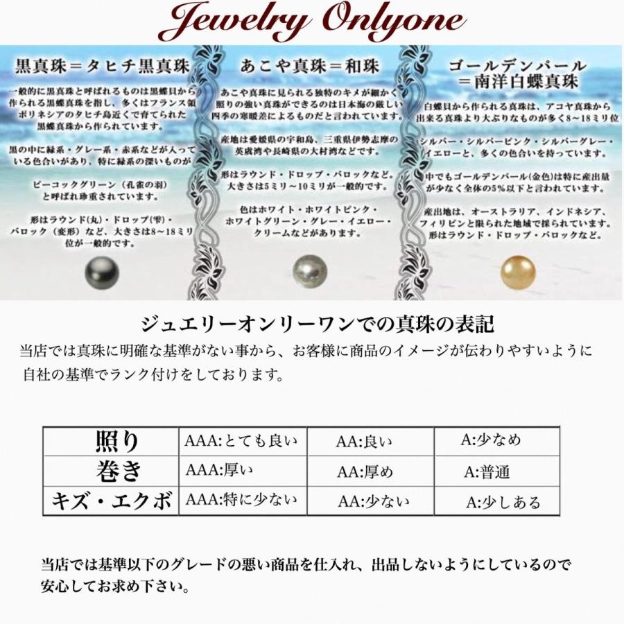パールリング 黒真珠指輪 プラチナ黒蝶真珠リング 南洋黒真珠
