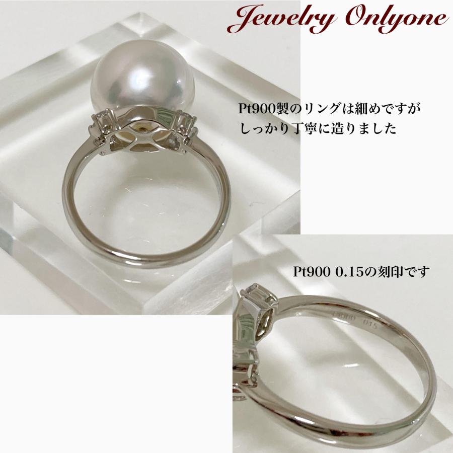 パールリング 南洋真珠 ダイアモンド入りプラチナリング PT南洋白蝶