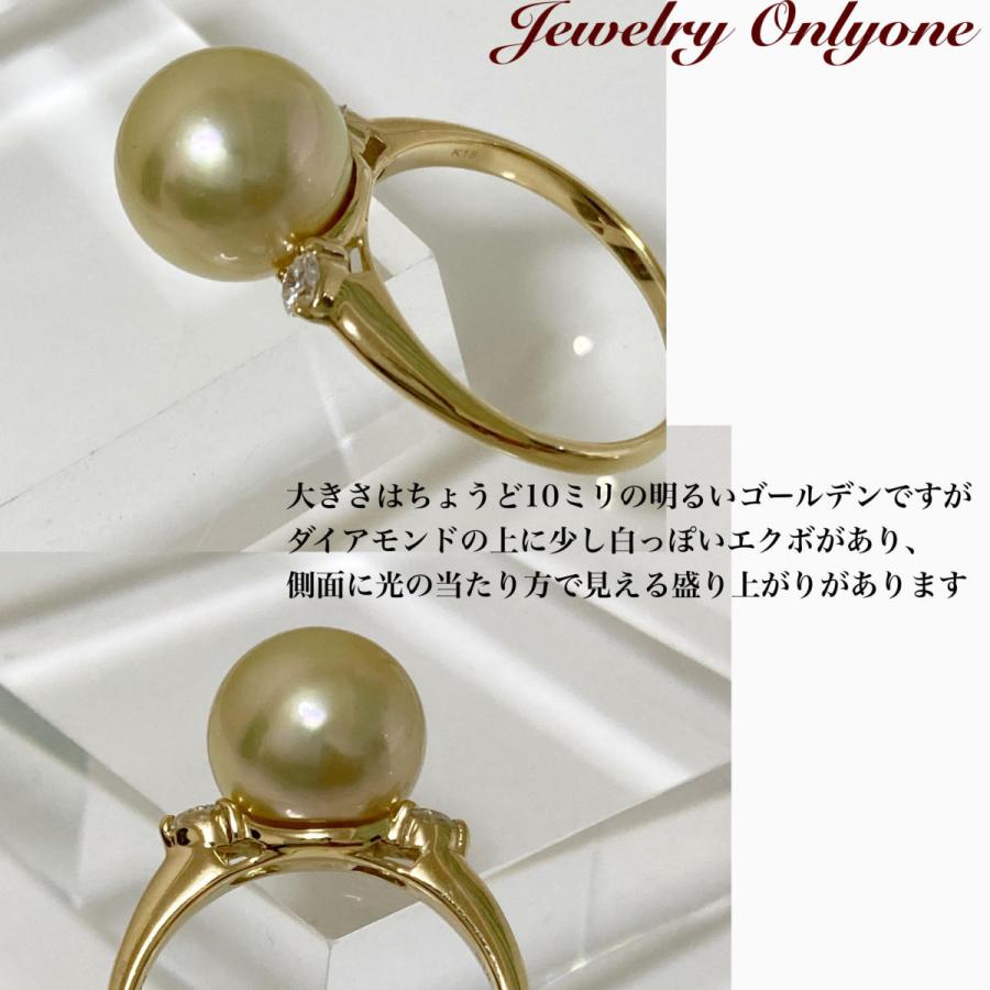 ゴールデンパールリング ダイアモンド入りK18リング 18金南洋真珠