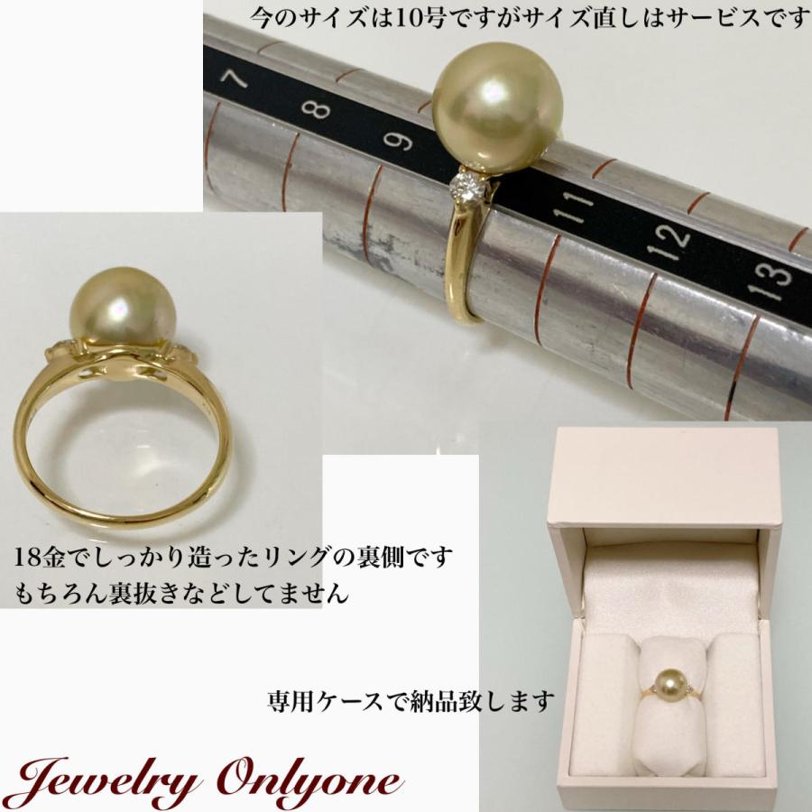 ゴールデンパールリング ダイアモンド入りK18リング 18金南洋真珠