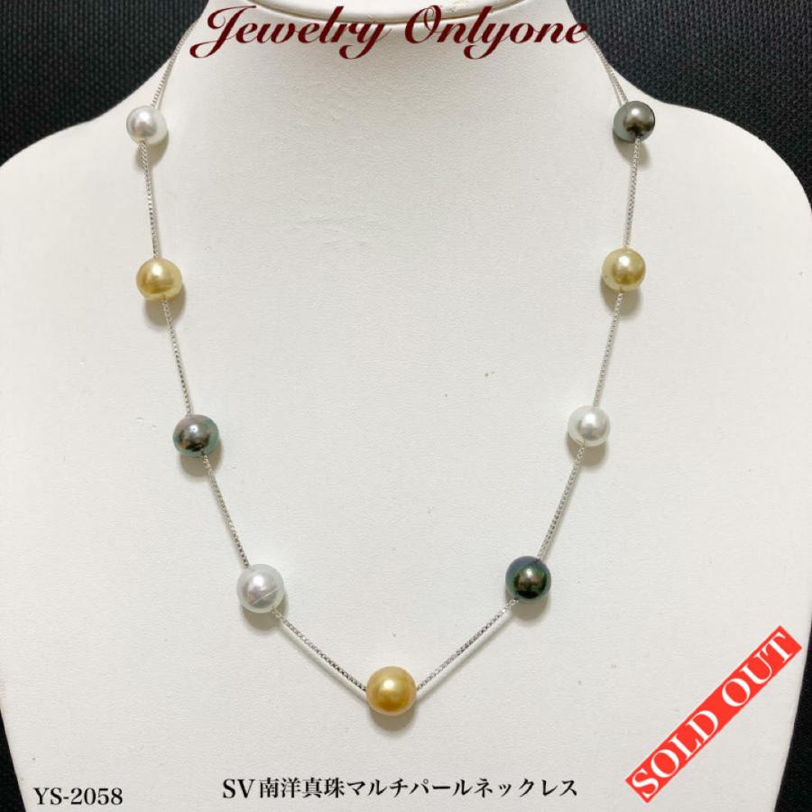 南洋パールネックレス 10-10.4mm タヒチ・ホワイト・ゴールド 【公式通販】