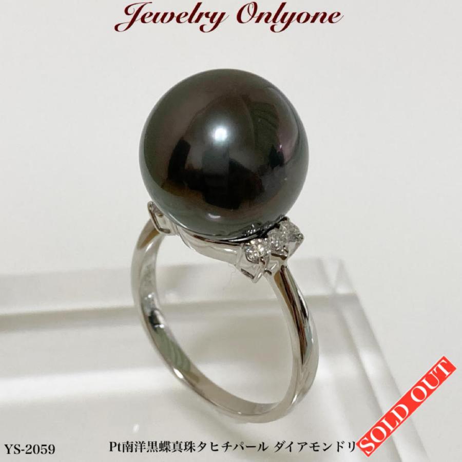 パールリング 黒真珠指輪 プラチナ黒蝶真珠リング 南洋黒真珠指輪 本物  
