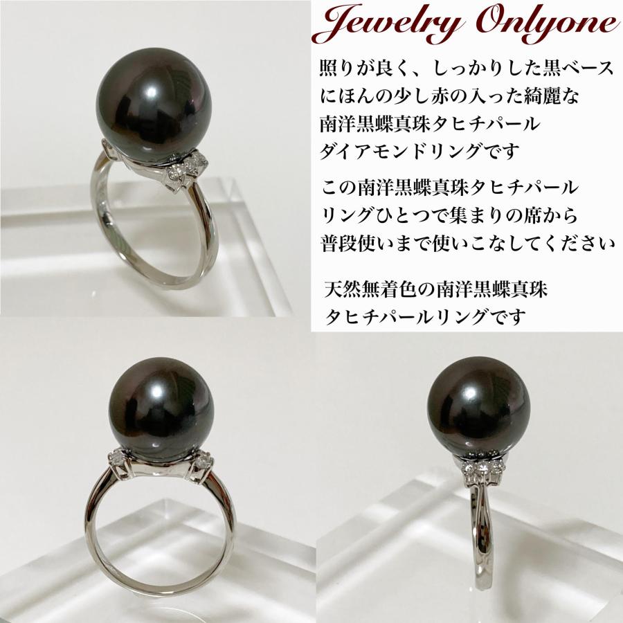 12.5ミリ大珠 南洋黒蝶真珠 フリーサイズリング 天然タヒチパール 12.5ミリ大珠 南洋黒蝶真珠 フリーサイズリング 天然タヒチパール