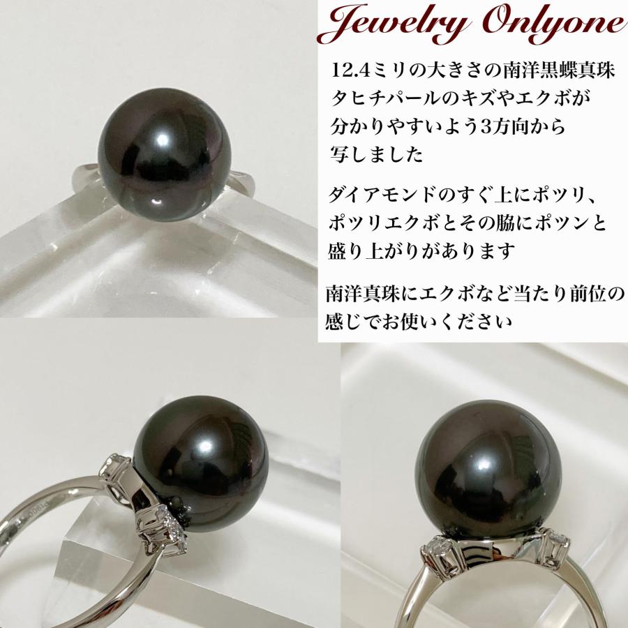 ブラックパール 黒真珠リング silver925 大粒12.5mm 7~8号 ブラック