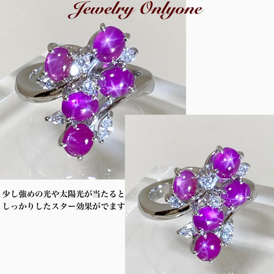 プラチナ900 一級品　天然スタールビー　ダイヤモンド　リング スタールビーリング ダイアモンド プラチナリング 指輪 本物の
