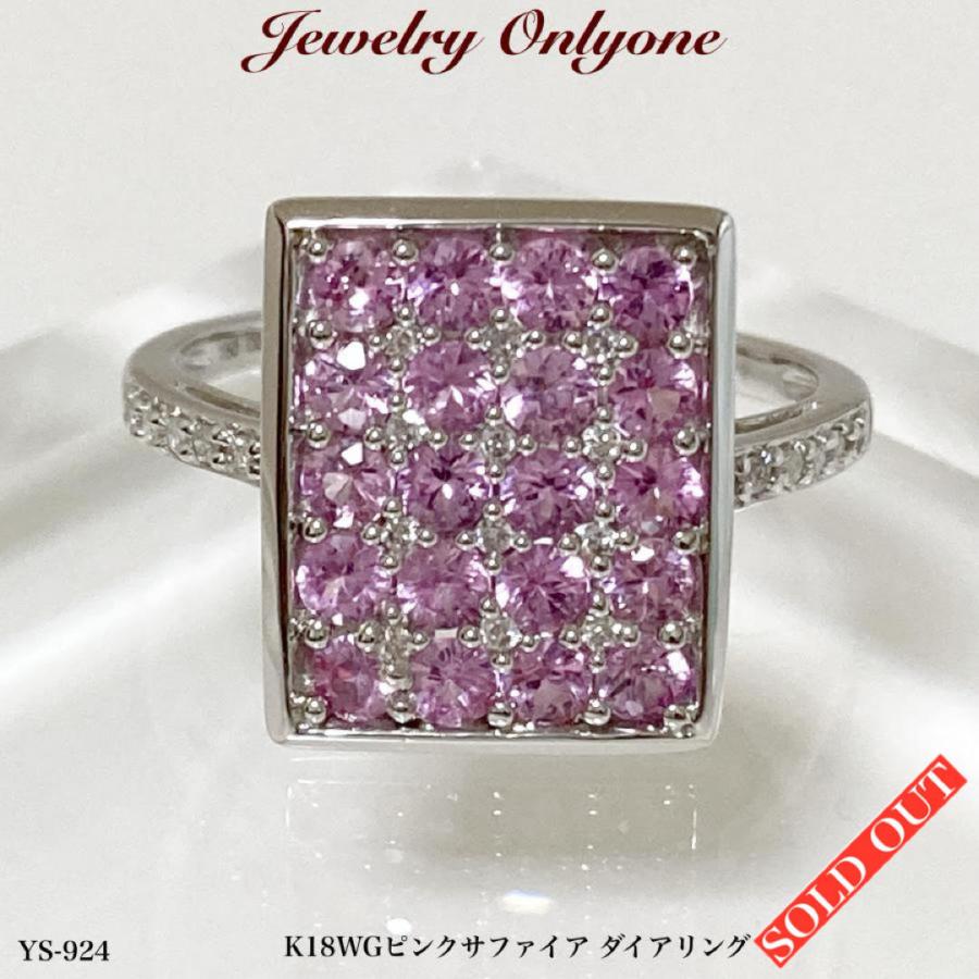 K18WG 天然 ピンク サファイア 1.10ct リング