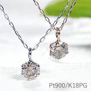 K18PG 0.20ct 一粒 ブラウン ダイヤモンド ネックレス Ｋ１８ １８金 ピンク ゴールド ダイヤ ひと粒 ペンダント 人気 ６本爪 シンプル チョコレート 330464｜j-osakin｜04