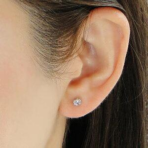 プラチナ900ダイヤモンドピアス　片耳の出品です0.21ct プラチナ 0.40ct ブラウン ダイヤモンド 一粒 ピアス Pt900