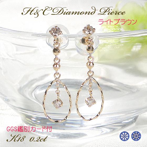 イエローゴールド K18YG 0.2ct H＆C ライトブラウン ダイヤモンド 