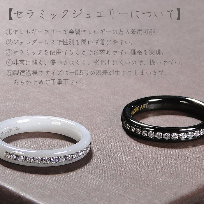 Pt900 ダイヤモンド セラミック リング 0.23ct 送料無料 エタニティ