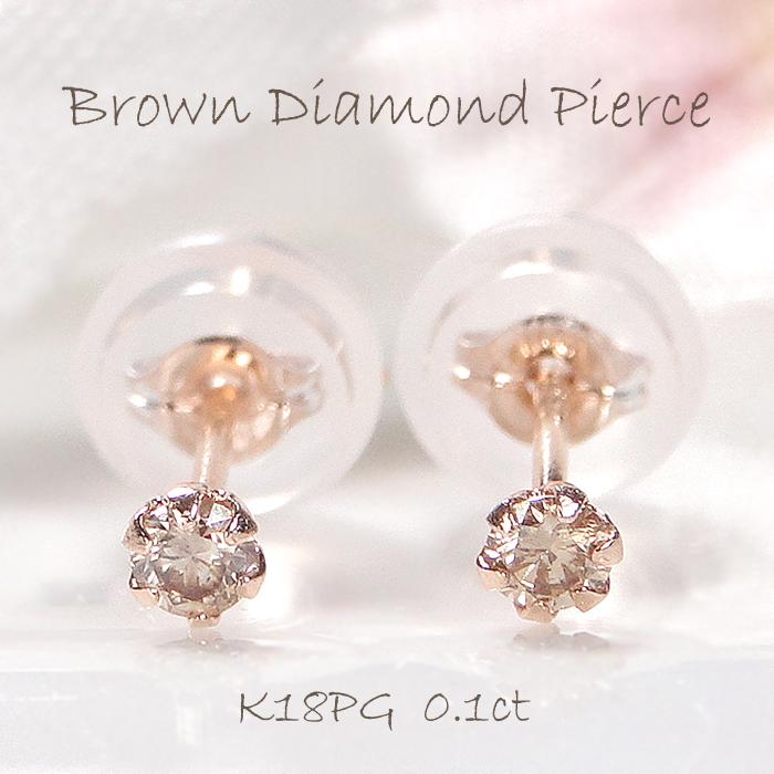 K18PG ダイヤモンド ピアス 0.10CT 片耳 【公式通販】