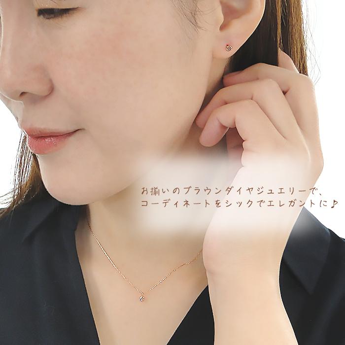 K18PG 0.10ct 一粒 ブラウンダイヤモンド ネックレス スライドチェーン付 送料無料 K18 PG ピンクゴールド ブラウン ダイヤ ペンダント ひと粒 一粒 定番 369607の画像
