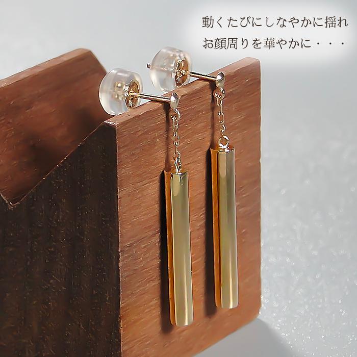K18YG ゴールド バー ピアス 送料無料 K18 イエローゴールド 18金