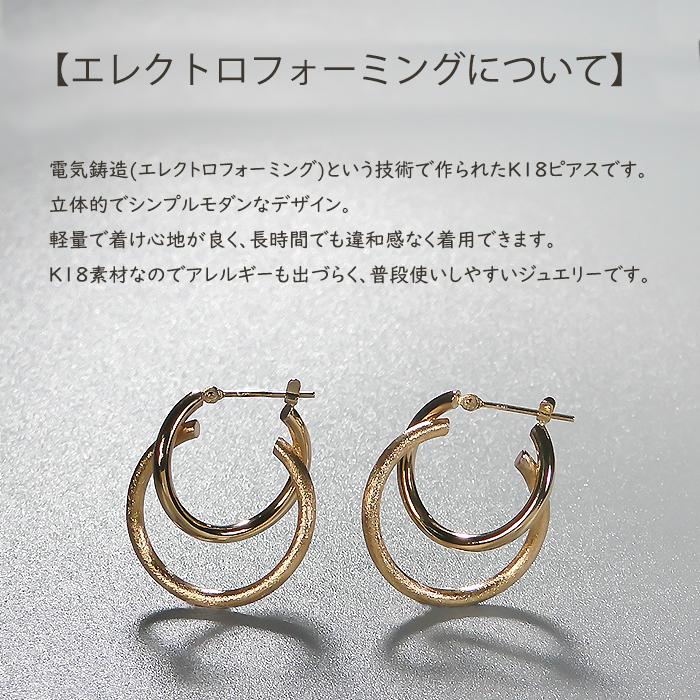 K18ゴールド クロスモチーフ フープピアス K18YG 2連 クロス フープ ピアス 送料無料 K18 イエローゴールド