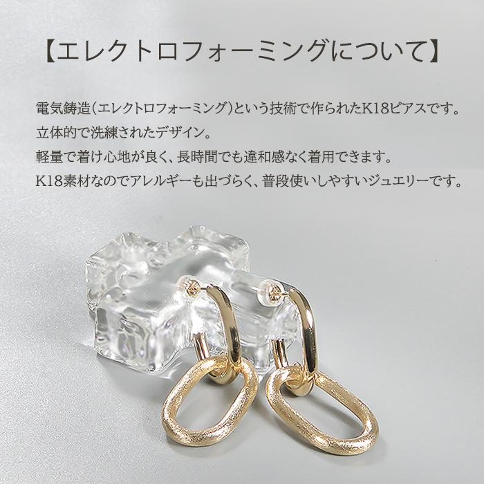K18YG 縦長デザイン ピアス 送料無料 K18 イエローゴールド ゴールド 18金 プレゼント 艶消し 地金のみ 人気 二連 地金 2連 揺れる テクスチャー 大ぶり 371210の画像