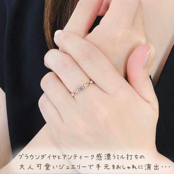 K18PG 0.17ct ブラウンダイヤ ダイヤモンド リング 送料無料 ピンク 