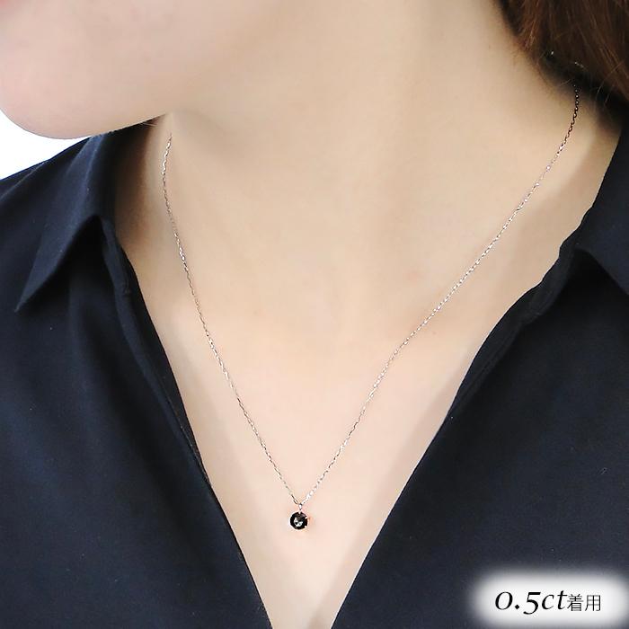 Pt900 0.5ct or 1.0ct 一粒 ブラックダイヤモンド ネックレス