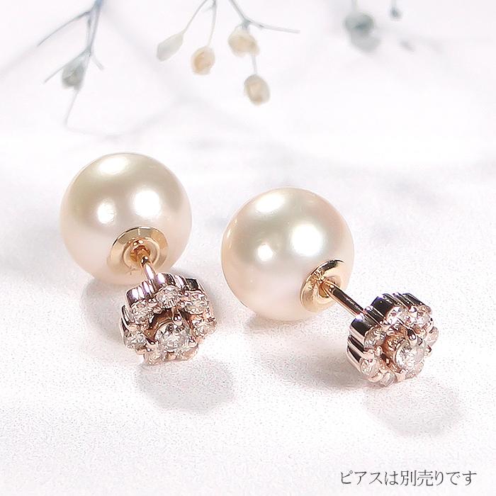 K18YG 7~7.5mm アコヤパール ピアスキャッチ 送料無料 人気 可愛い 