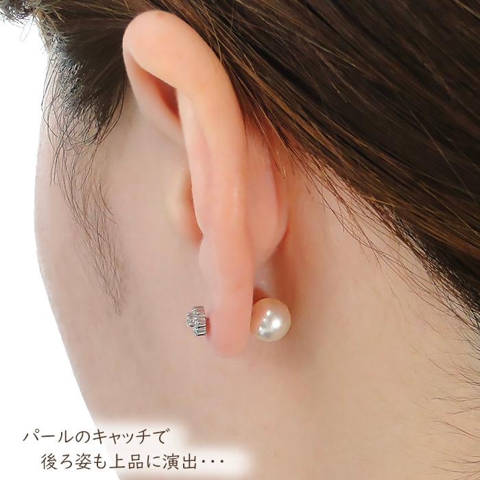 K18YG 7~7.5mm アコヤパール ピアスキャッチ 送料無料 人気 可愛い 