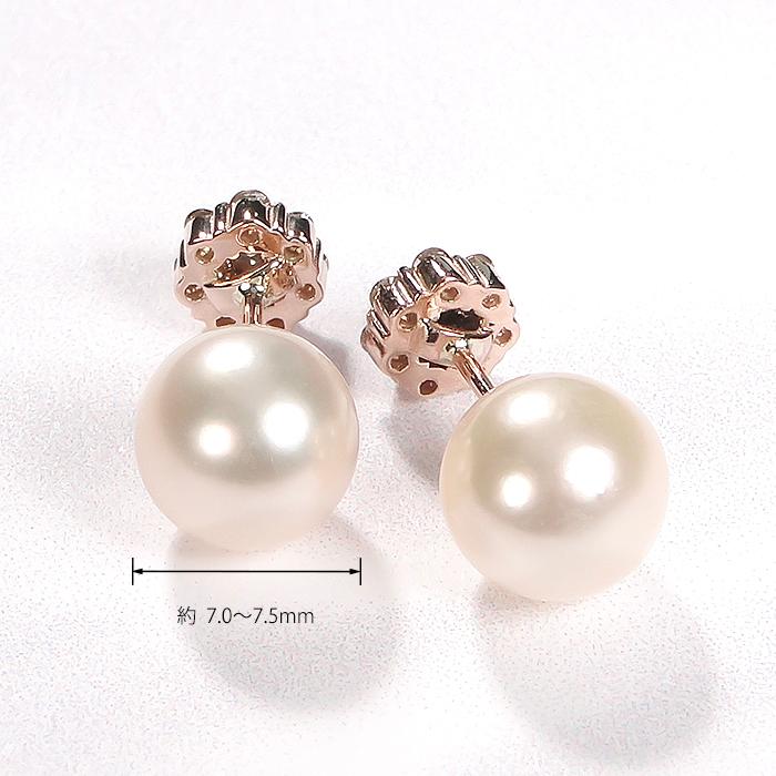 K18YG 7~7.5mm アコヤパール ピアスキャッチ 送料無料 人気 可愛い