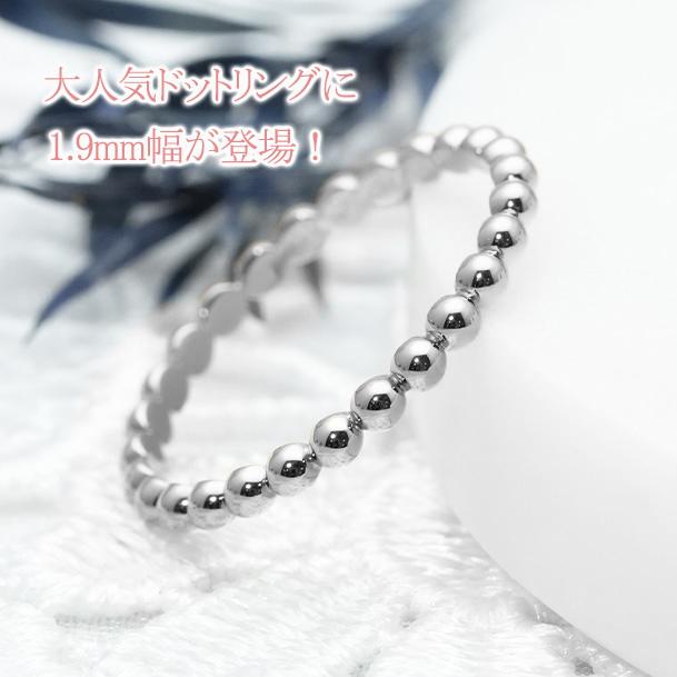 ＼新登場／Pt950 ・K10WG 地金 ドットリング プラチナ950 リング 指輪 ドット 地金のみ アンティーク シンプル プラチナリング 人気 誕生日 ギフト 重ねづけの画像