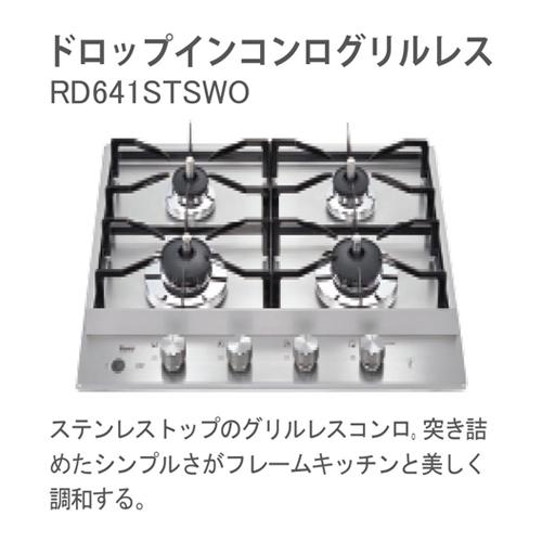 KUROMUKU フレームキッチン P型 W2575 奥行900 ステンレス×オーク ウッドワン WOODONE 無垢材 ステンレス - 5