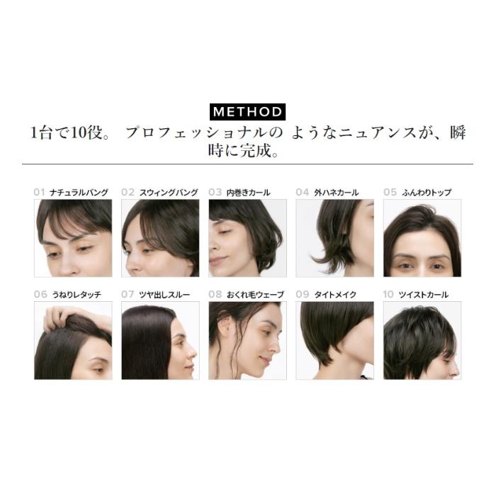 ヘアアイロン ReFa BEAUTECH FINGER IRON リファビューテック フィンガーアイロン 正規取扱店｜j-ot｜07